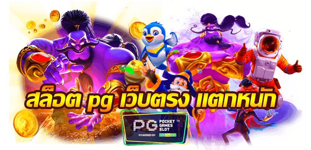 บาคาร่าออนไลน์